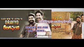 Orayyo naa ayya / Rangasthalam climax song / Ee chethithone paalu pattaanu / Chandrabose
