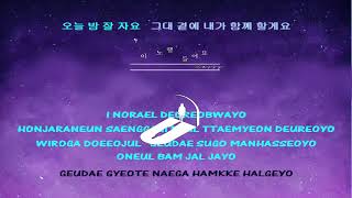 케이시 Kassy 이 노랠 들어요 Listen To The Song Instrumental official + lyrics