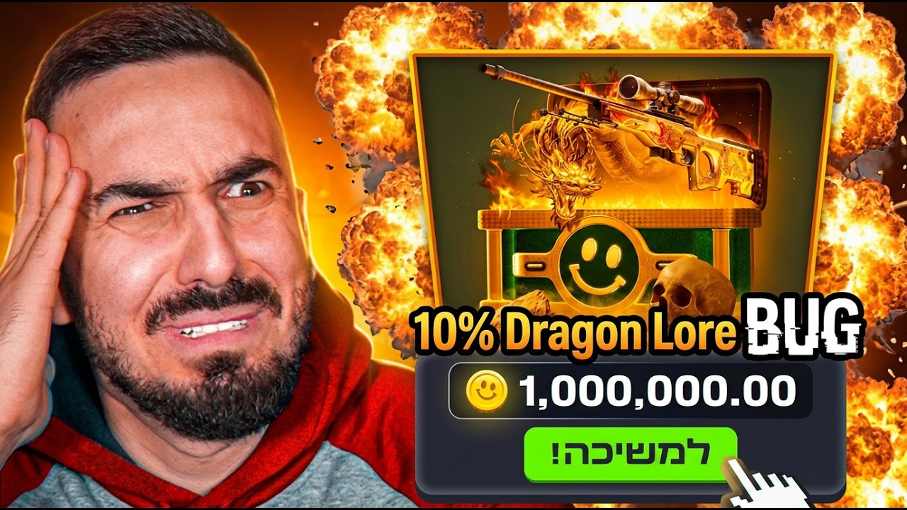 מצאתי תיבה שהיא בבאג ורק פוגעת! (אתגר כל באטל x2)