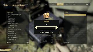 荒廃した世界を散歩する＃2[Fallout 76]