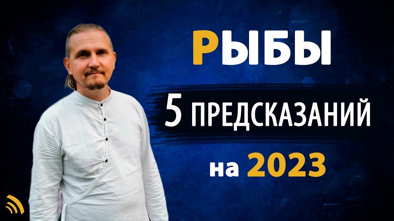 Василиса Володина Гороскоп На февраль 2023