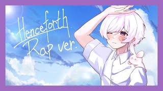 【オリジナル】淡い脆い何度も繋ぎとめてた想い出何回挽回 Try & error 鳴る万歩計いつから可能性を言い換え妥協点にしたんだ対光しない敗走 Hence - 【Rap ver.】Henceforth / Orangestar【歌ってみた】【初兎】