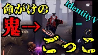 【IdentityV】夏やん！海やん！ホラーやん！ゴシックなキャラたちで鬼ごっこ