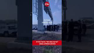 פיגוע משולב בצפוןצעירה בת 19 וגבר כבן 70 נרצחו בעפולה ובית שאן (חדשות ערוץ 14) - התמונה מוצגת ישירות מתוך אתר האינטרנט יוטיוב. זכויות היוצרים בתמונה שייכות ליוצרה. קישור קרדיט למקור התוכן נמצא בתוך דף הסרטון