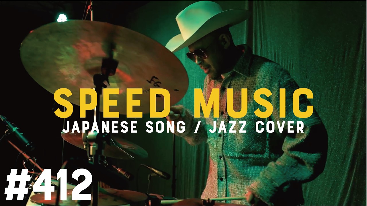 #412 CHA-LA HEAD-CHA-LA / 影山ヒロノブ by H ZETTRIO