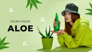 Обучение по серии Holika Holika Aloe Soothing Essence превью видео
