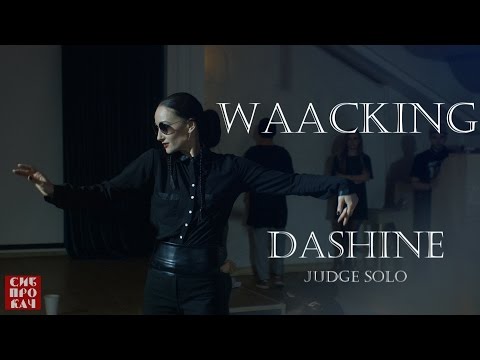 Dashine Waacking Judge solo