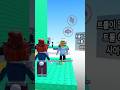 Roblox Revenge