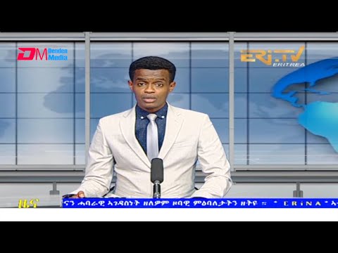 Tigrinya Evening News for September 23, 2021 - ERi-TV, Eritrea
