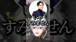 らいさまを煽る葛葉‪‪‪w‪w‪w【にじさんじ/切り抜き】