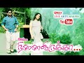 Ninaivirukka நினைவிருக்கா Video Song Nijay Sai Vignesh Sai Gayathiri Maniamu