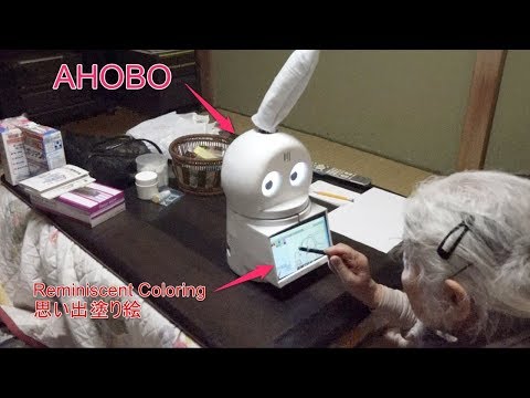ホームエレクトロニクス開発学科 ME-BYO Cure for Preservation of Cognitive Function by AHOBO