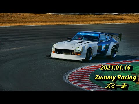 2021/01/16 S30Z L28改3.1ℓ ズミー♪走 1'03.804 筑波サーキット Zummy Datsun 240Z S30