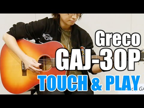 Greco GAJ-30 CSB Acoustic Electric Guitar - Cherry Sunburst w/Gig Bag image 17