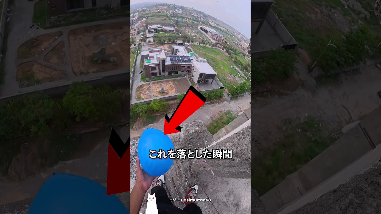 風船 VS 人間 速いのはどっち？