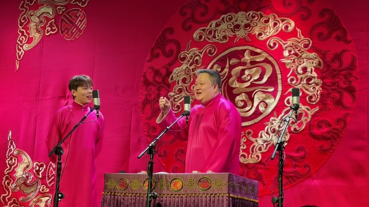 【20260403】成都晚场 王霄笛、赵霄鹏《百兽图》#德云社 #相声