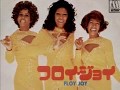 The Supremes "Floy Joy"  My Extended Version!!!