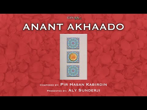 Anant Akhaado - Verses 1-10 - Aly Sunderji