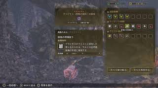 今日から毎日モンハン配信part6ちかちか参戦