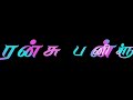 Komban Movie Mass Love Song Status In Tamil Movie Love Song