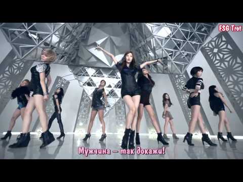 Girls Generation - The Boys (rus sub)
