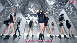 Girls Generation - The Boys (rus sub)