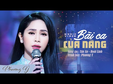 Thể hiện bởi Phương Ý