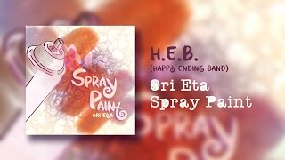 H.E.B. (Happy Ending Band) - Spray Paint