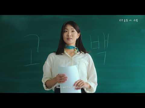 BIFAN2023 | 지구 종말 vs. 사랑 Apocalypse vs. Love Trailer