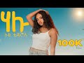 Lul Hallu ሉል ሃሉ Official Music Video