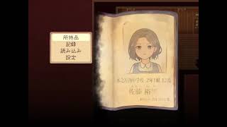 夕暮れ時、廃校にて。　ピアノがBGMが心地よい
