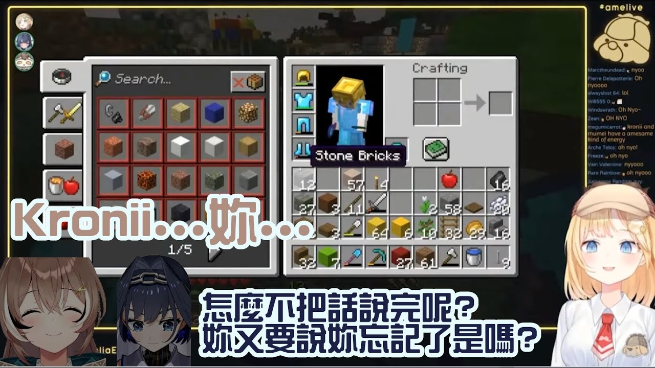 Kronii連環炮，讓Mumei不知道怎麼辦...之後真相後的時間，換被時間旅行者補了一槍(ﾟ∀。)【HoloEn/HoloCouncil/Mumei/Kronii/Amelia】