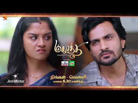 Mahanadhi | 24th to 28th November 2025 - Promo