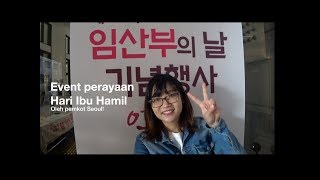 Download lagu [DIARY BUMIL KOREA] 10 Okt, Hari Ibu Hamil di Korea mp3