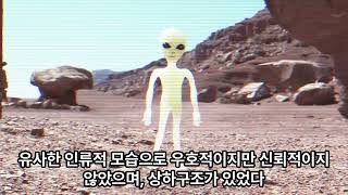 우주 이야기 8편, ‘차원우주인류’와 ‘우주붕괴’