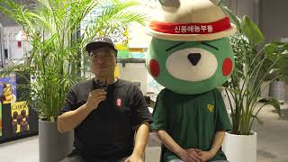 [2023] ㈜ 신풍애농부들 농업회사법인 이미지