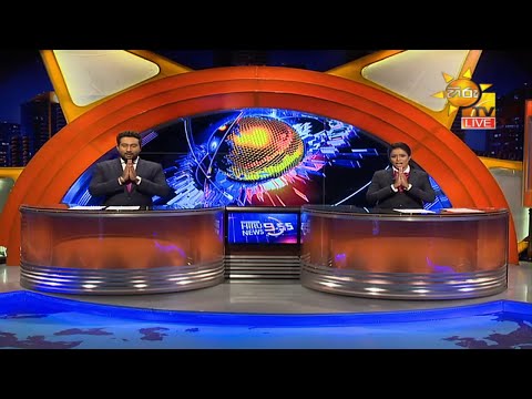 Hiru News 09.55 PM | 2020-11-27
