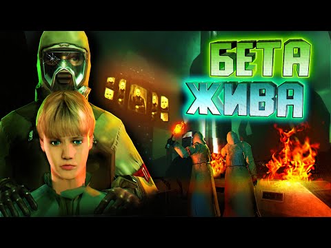 Нам вернули HALF-LIFE 2 BETA - ВОЗВРАЩЕНИЕ ЛЕГЕНДЫ