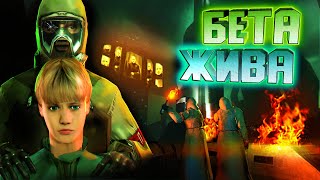 Нам вернули HALF-LIFE 2 BETA - ВОЗВРАЩЕНИЕ ЛЕГЕНДЫ