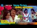 Vidarnnu Thozhukai Thamarakal Video Song Malayalam John Jaffer Janardhanan