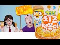 Mukbang Giant Pororo Noodle Tteokbokki 하이유의 대왕 뽀로로 떡볶이 짜장면 치킨 먹방 모음! | HIU 하