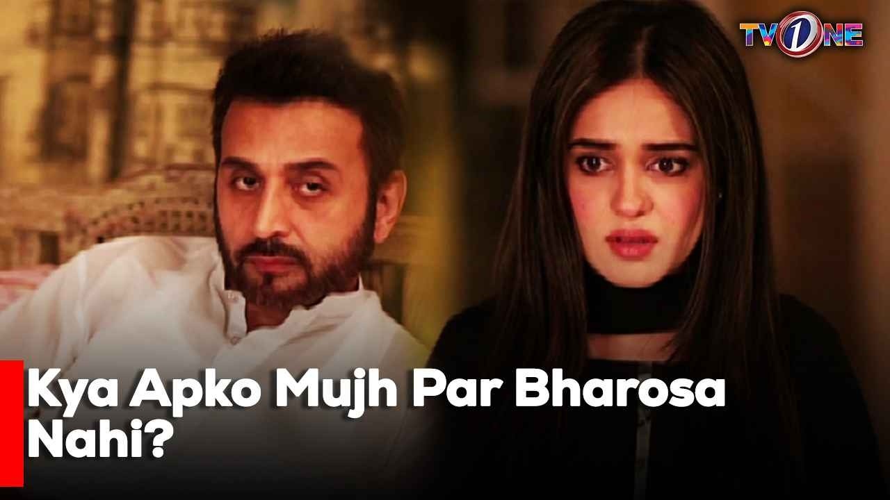 Kya Apko Mujh Par Bharosa Nahi?| Azfar Rehman | Sumbul Iqbal | Pakistani Drama |