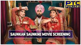 Saunkan Saunkne Movie Screening || Ammy Virk || Sargun Mehta || Nimrat Khaira | Ravi Dubey