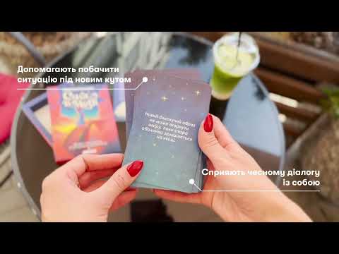 Метафорично-асоціативні картки Orner Сила в мені (orner-3031)