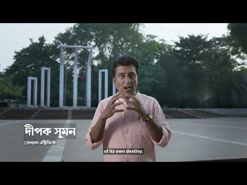 জাতীয় নির্বাচন, ২০২৬