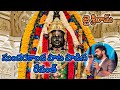 సుందరకాండ శ్రీ హనుమంతుడు ఆంజనీసుతుడ�