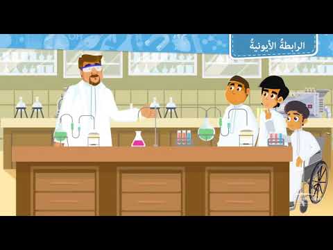 فيديو تعليمي