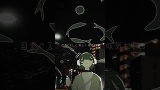 - RuLu 「ナイトレンダー feat.ひが」配信開始しました!#RuLu #ひが @_higa0121
