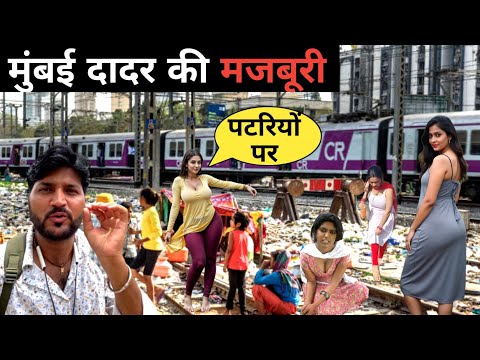 Mumbai dadar local life||Mumbai daily life in dadar||Mumbai vlog||Dadar Mumbai vlog