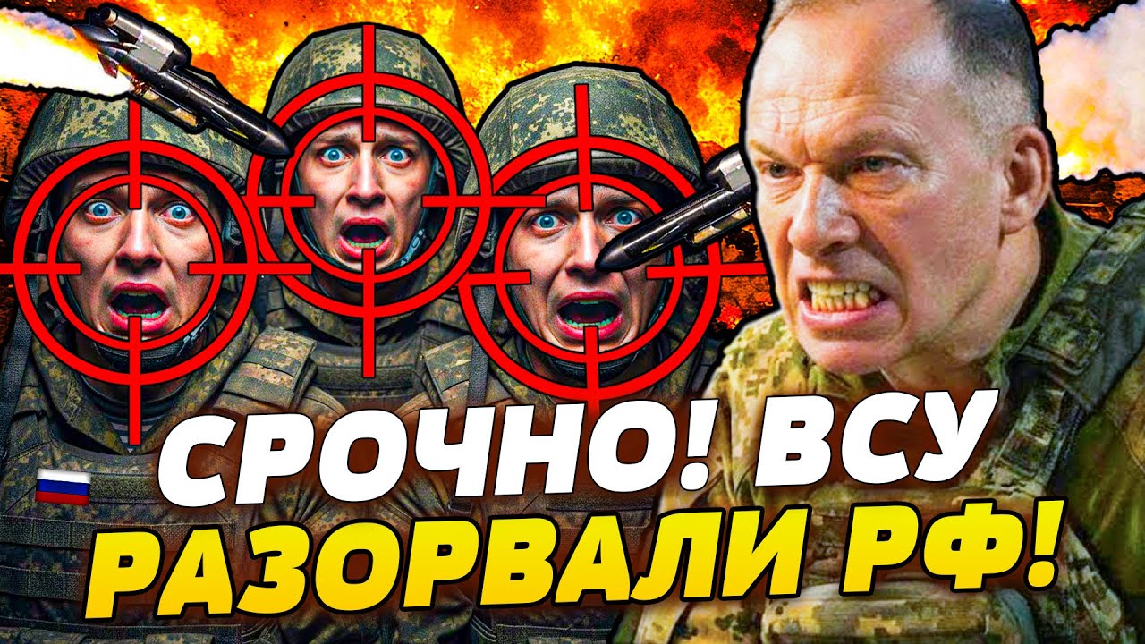 🔥ТОЛЬКО ЧТО! ПОКРОВСК: СОКРУШИТЕЛЬНЫЙ УДАР ВСУ! ПЕРЕБИЛИ ВСЕХ! ТАМ ПОЛНАЯ ЖЕ